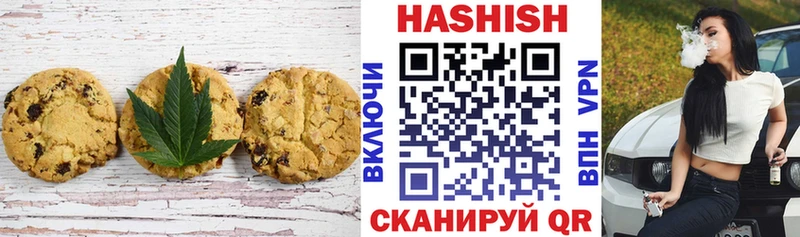 цена наркотик  kraken маркетплейс  Cannafood конопля  Лысьва 