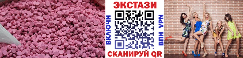 гидра вход  Лысьва  Ecstasy mix  купить наркотики сайты 