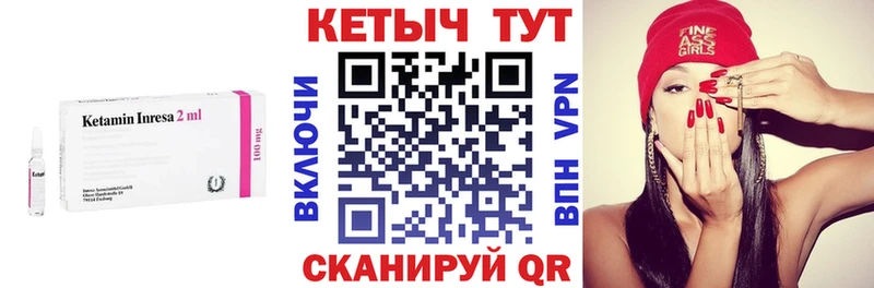 Кетамин ketamine  купить наркоту  Лысьва 