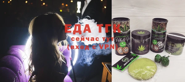 бошки Верея