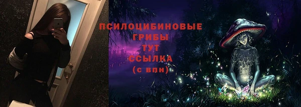 кокаин Верхнеуральск