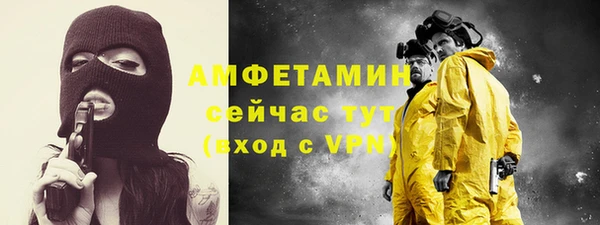 бошки Верея