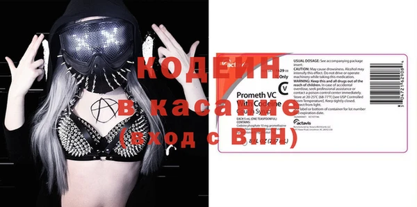 COCAINE Верхний Тагил