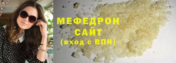 COCAINE Верхний Тагил