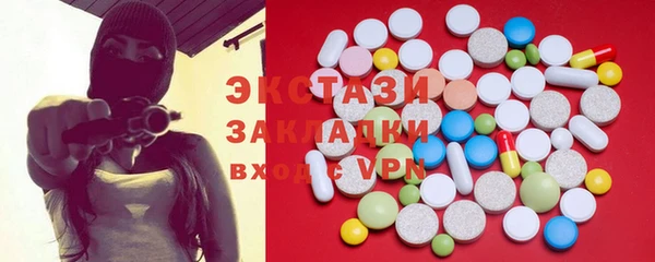 бошки Верея