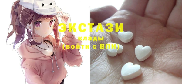 COCAINE Верхний Тагил