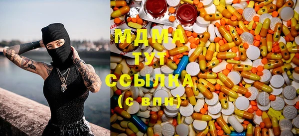 COCAINE Верхний Тагил