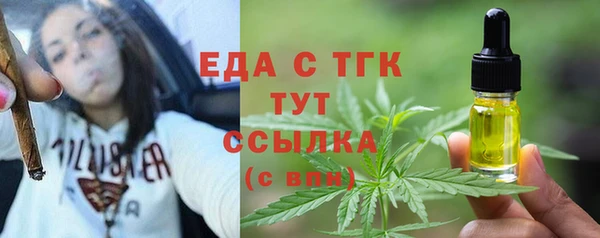 кокаин Верхнеуральск
