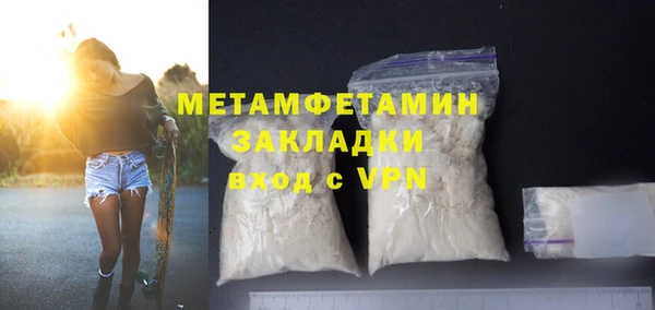 бошки Верея