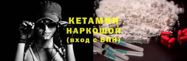 COCAINE Верхний Тагил