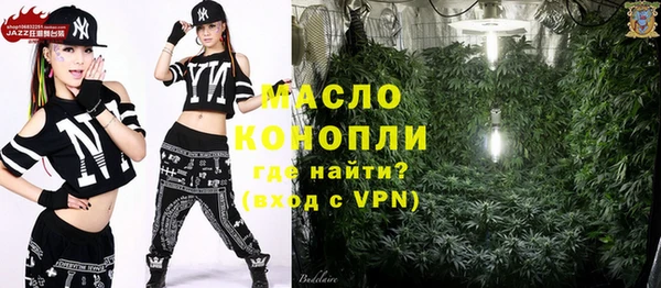 кокаин Верхнеуральск