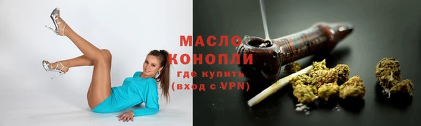 бошки Верея
