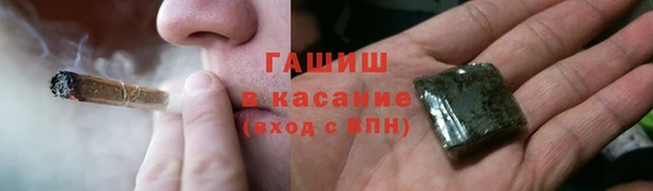 бошки Верея