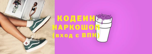 кокаин Верхнеуральск