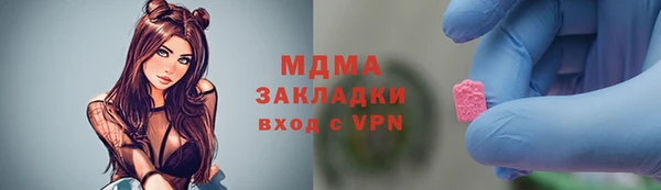 COCAINE Верхний Тагил