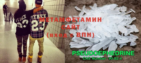 COCAINE Верхний Тагил