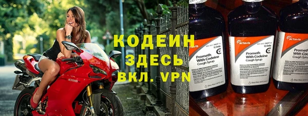 COCAINE Верхний Тагил