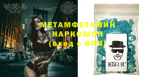 спайс Ельня