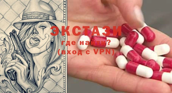COCAINE Верхний Тагил