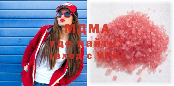 бошки Верея
