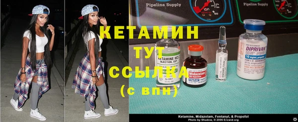 бошки Верея