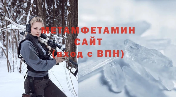 кокаин Верхнеуральск