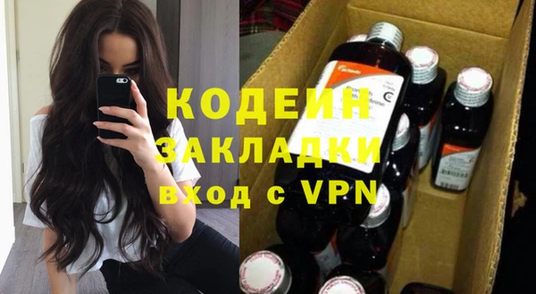 кокаин Верхнеуральск