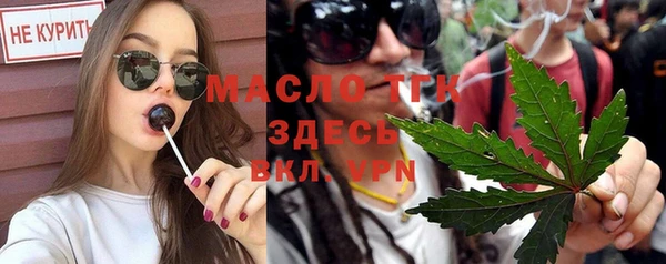 кокаин Верхнеуральск