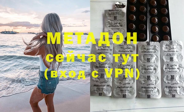 бошки Верея