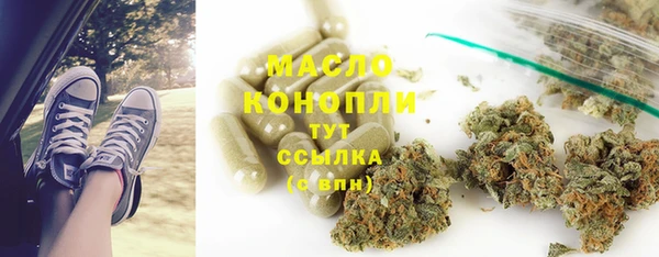 стафф Елизово