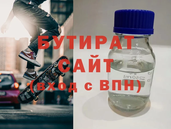 кокаин Верхнеуральск