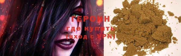 кокаин Верхнеуральск