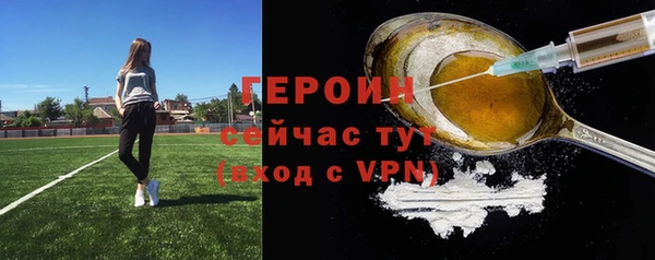 бошки Верея