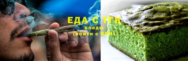 кокаин Верхнеуральск