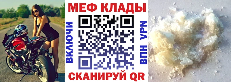 МЯУ-МЯУ 4 MMC Лысьва