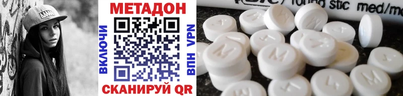 Метадон мёд  МЕГА ССЫЛКА  Лысьва 