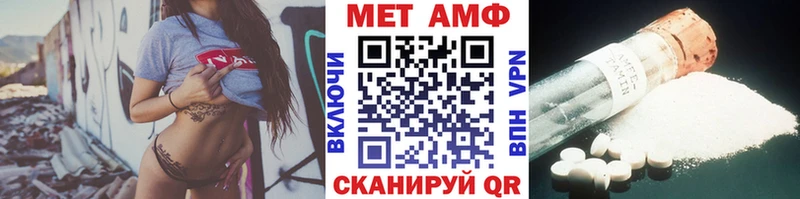 Первитин Methamphetamine Лысьва