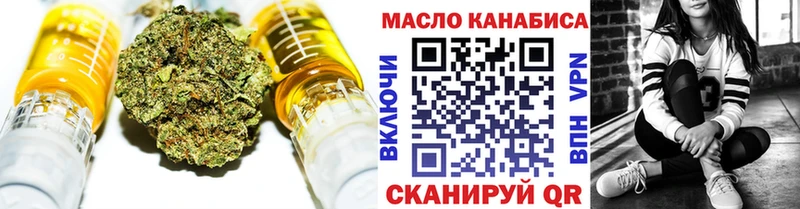ссылка на мегу сайт  купить наркотик  Лысьва  Дистиллят ТГК Wax 